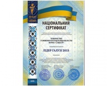Награды и достижения